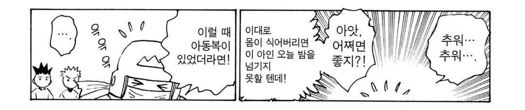 sp_rengoku_bros's tweet photo. 어제 디코에서 얘기했던 건데 상식적으로 헌터 전용 게임에서 아동복 들고 오는 넘이 얼마나 되겠냐<를 생각해 본다면
그리드 아일랜드가 누구를 겨냥한 게임인지 더욱 또렷해지는 장면이죠 이거 https://t.co/LEnQjcAZZI