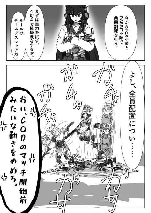 Shieng_doctor's tweet photo. なんで人気順トップ4全部
美少女の形をしてないんだよ https://t.co/MVTe4hUhif