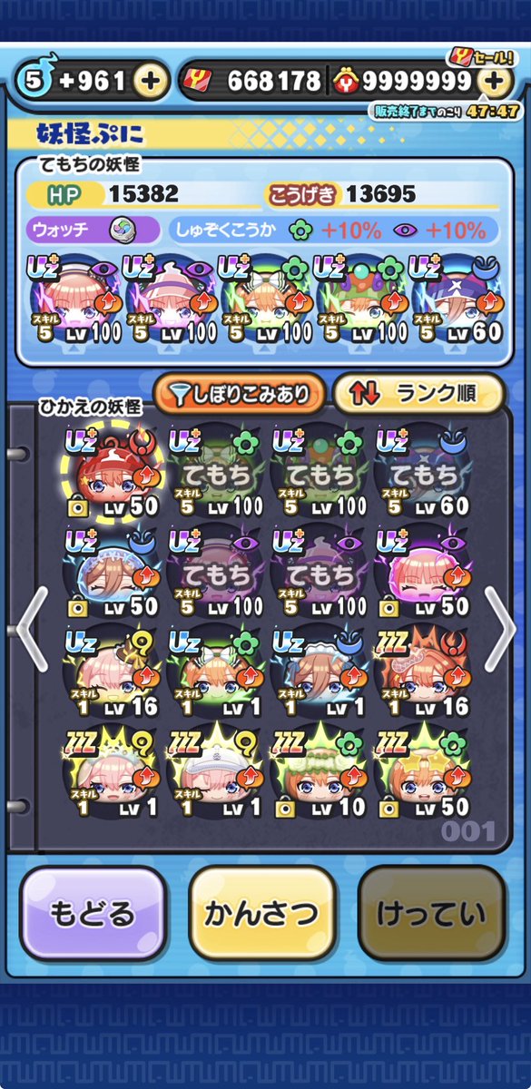 re8wl7d's tweet photo. ぷにぷにお助け、代行募集中です！
#ぷにぷに　#ぷにぷに代行
#ぷにぷにお助け https://t.co/XdhmCxauy4