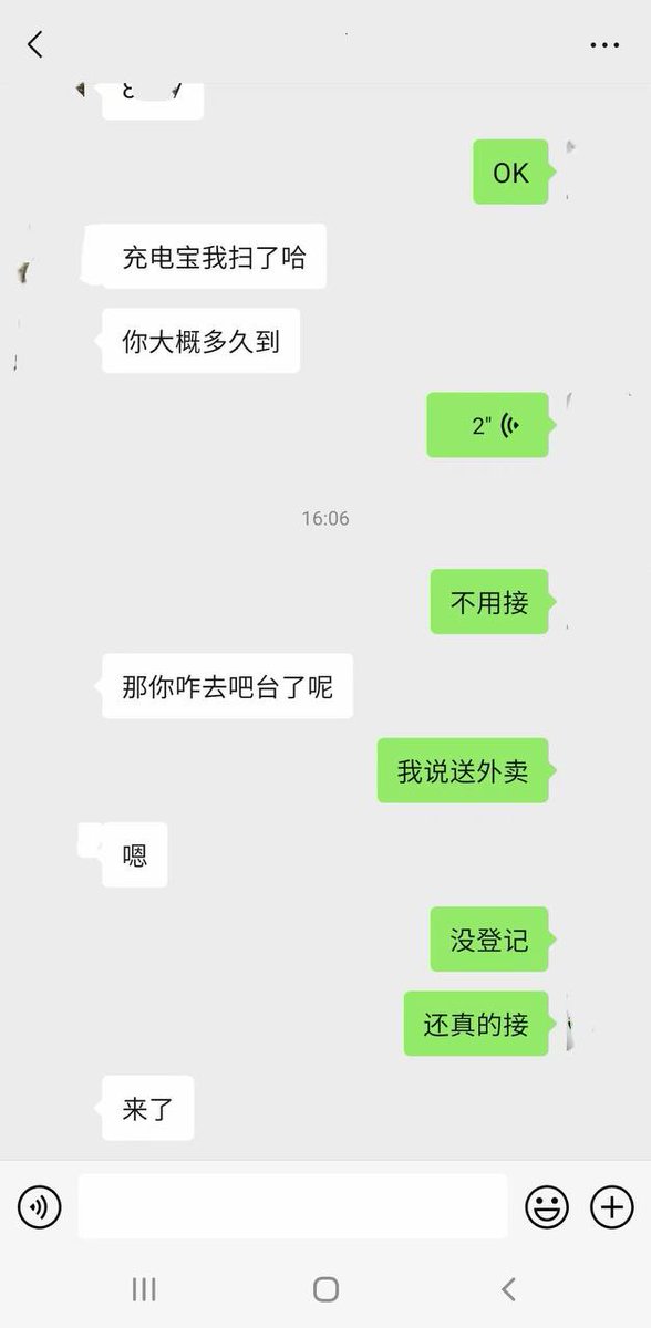 Shiweiwei850306's tweet photo. #按摩小子   顾客推荐的闺蜜风骚小姐姐，知道我拍视频发群里给兄弟们看主动要求来点刺激的，露脸，  有机会请粉丝朋友共享 https://t.co/8BZ0Fo5rqy