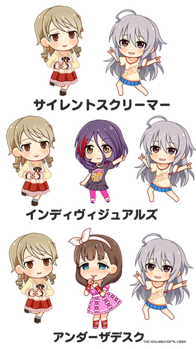 n1k11u's tweet photo. 素敵なユニットがいっぱいな森久保乃々 さんに投票しました！

▼公式サイトで投票しよう！
https://t.co/qs0EUCEpyn

#シンデレラガール総選挙2026 https://t.co/s6gpdLhmJv