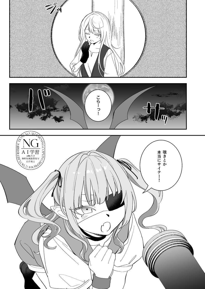 iio_V_2's tweet photo. ﾌﾚﾈﾐｰかいぞくだんとモブ👻🍼
※捏造 https://t.co/HdAyG3xDj4