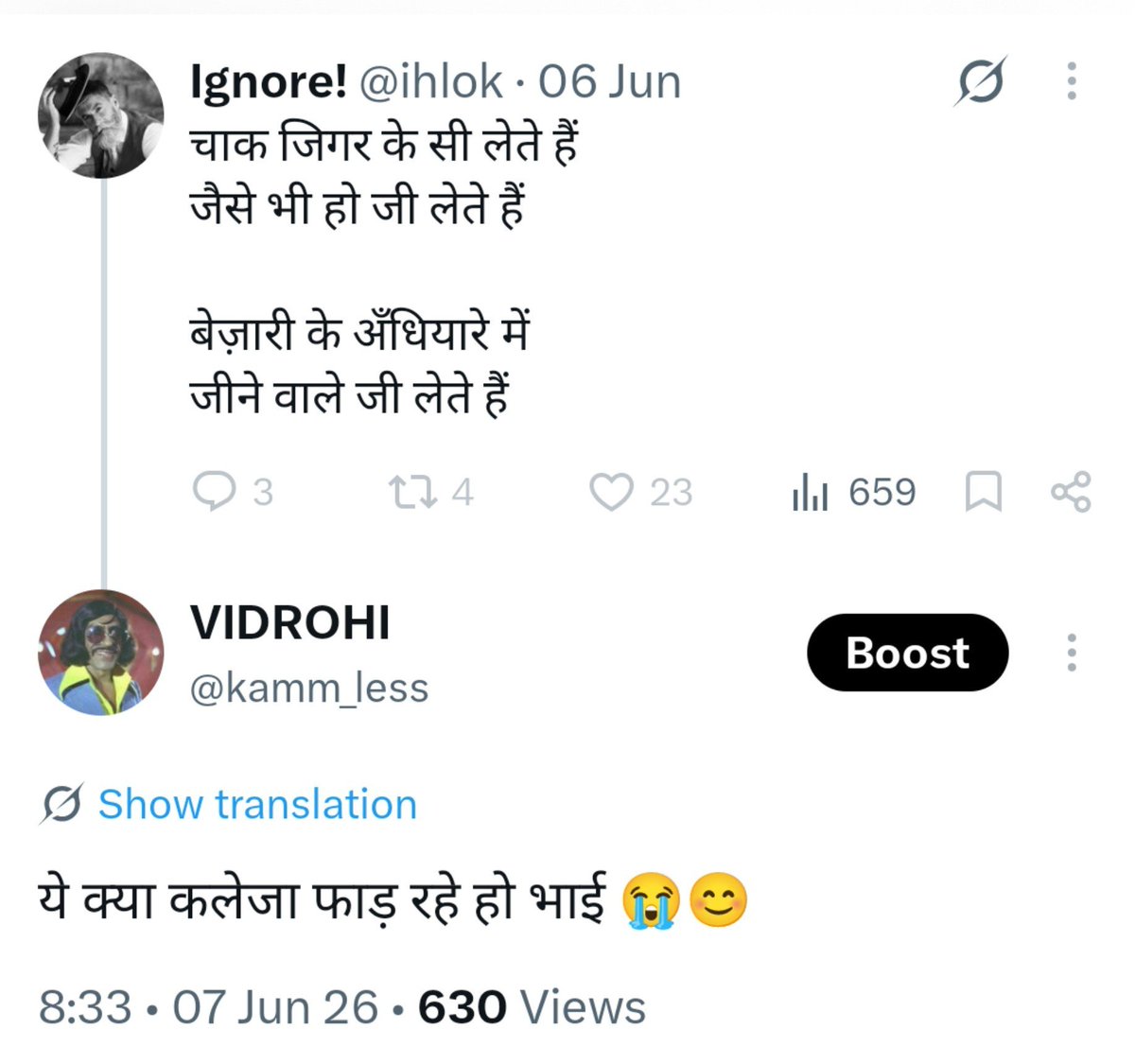 kamm_less's tweet photo. सीधा सीधा लिख देता कि "i can't handle this" इतनी झाटू thesis लिखने की कहां जरूरत थी,...😸🤡😂
Ignore करो भैंस की टांग..!!
#BlockStory https://t.co/gtKra8C8uL
