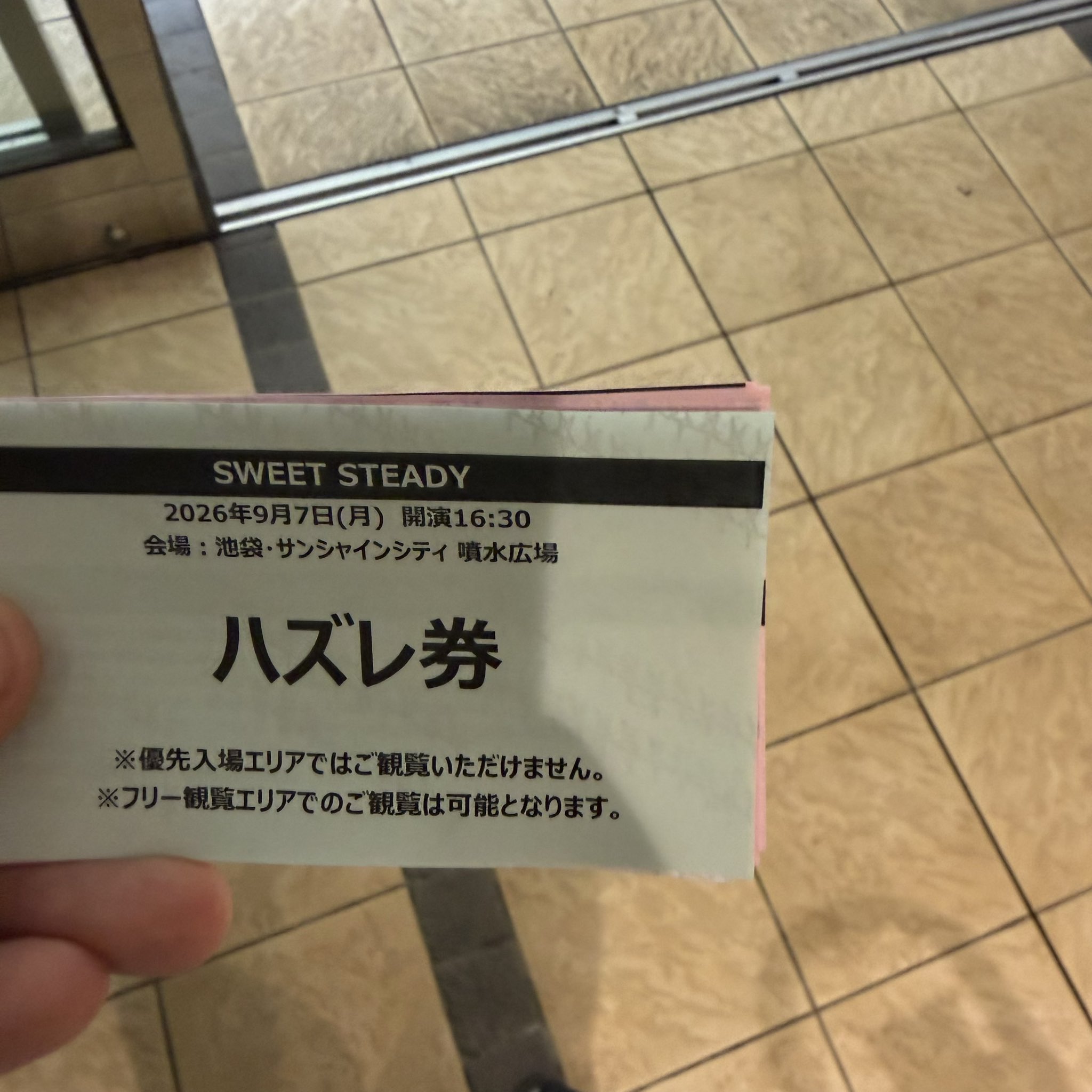 ✩りょ様確認用 りょーた💜🦄🫧 別名(ぎょーた) on X: 