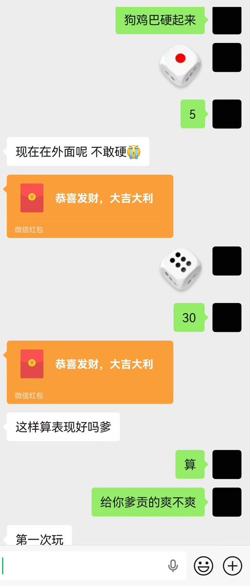 2yx2J's tweet photo. 来找你爹上交🧠和💰
#atm主 #��育生爹 https://t.co/DUHFXtaumu