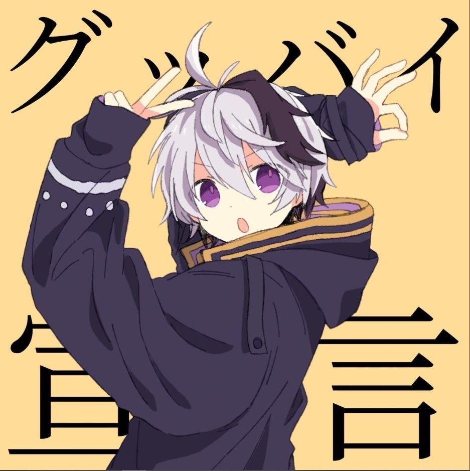 Mapimeips's tweet photo. ¡Que los Kagamine aparezcan en el siguiente episodio! No se me ocurre ninguna trama para ellos, pero me gustaría mucho verlos aparecer :b
Mientras escribía esto pensé en VFlower-
(+) https://t.co/Nn0ucybyDS