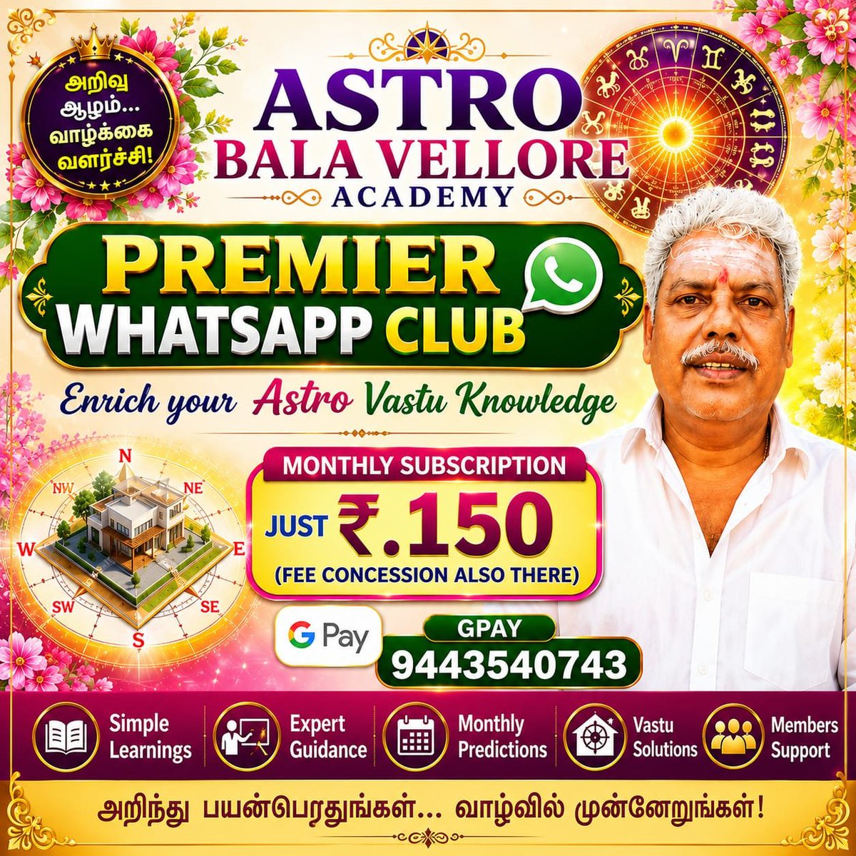 JothidaNanban's tweet photo. Premier WhatsApp Club பிரிமியர் வாட்ஸ்அப் கிளப் உறுப்பினராக வேண்டுமா?
  https://t.co/PS9W3fbk0H https://t.co/hn8K7pEIYv