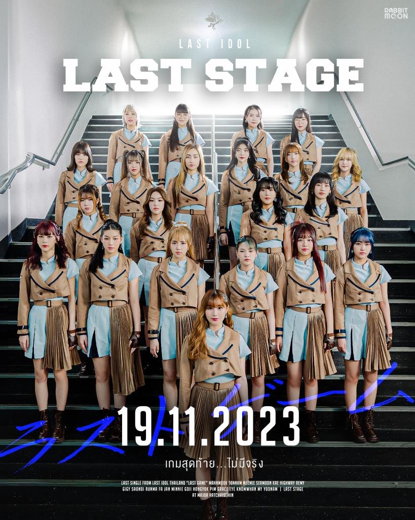 AOTR2026's tweet photo. https://t.co/0LAldfR1Fi