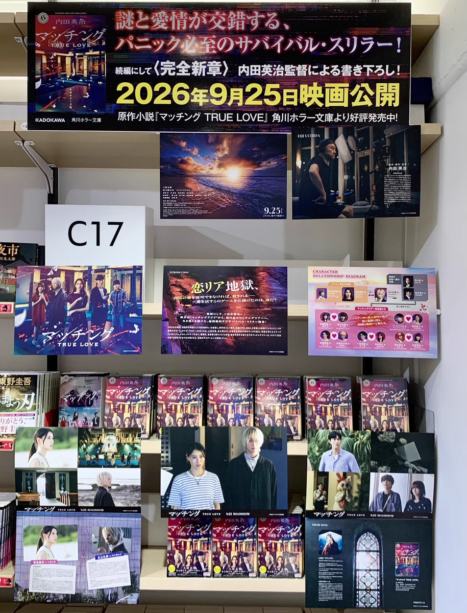 紀伊國屋書店 新宿本店 on X: 