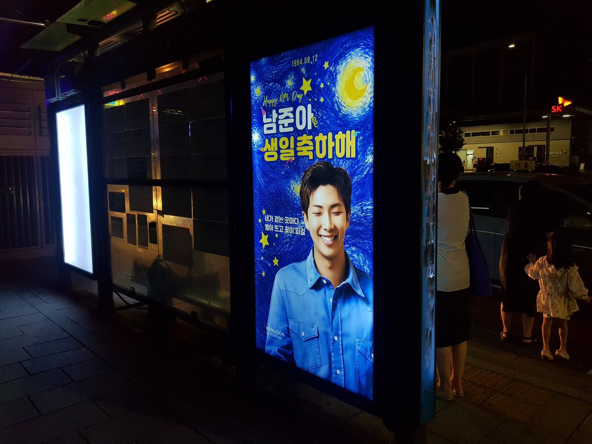 RM_supporters's tweet photo. 𝐁𝐔𝐒 𝐒𝐇𝐄𝐋𝐓𝐄𝐑 𝐀𝐃
나인원 한남 앞 버스정류장 광고 게첨 안내

남준이의 생일을 축하하는 나인원 한남 앞 버스정류장 광고가 게재되었습니다☺️
많은 인증과 사랑 부탁드립니다💙

#HappyRMDay #OurUniverseRM #RM #방탄소년단RM #BTSRM #Namjoon #김남준

•• ━━━━━ ••
Nine One Hannam Bus Shelter AD 

The bus shelter ad celebrating Namjoon’s birthday in front of Nine One Hannam is now up!🤩

Don’t forget to stop by, take some photos, and make special memories for RM Day💙

•• ━━━━━ ••
ナインワン漢南前バス停広告掲載のご案内

ナムジュンのお誕生日を祝うナインワン漢南前バス停広告が掲載されました☺️
皆様からの愛を込めた沢山の写真をお待ちしております💙