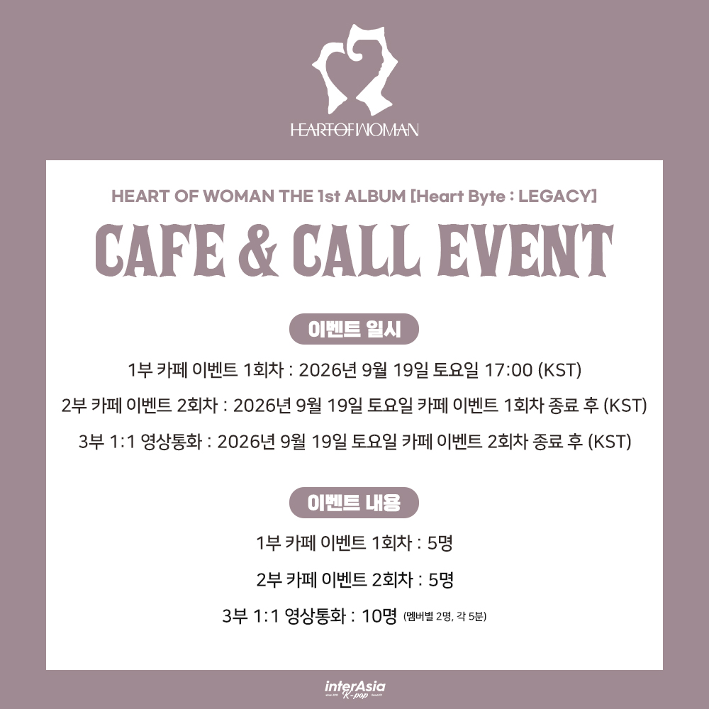 interasia_kr's tweet photo. [🔔] CAFE & CALL EVENT
HEART OF WOMAN (하트오브우먼) - THE 1st ALBUM [Heart Byte : LEGACY] 

🗓 ~ 9/10 (목) 23:59 (KST)

🎁카페 1회차 / 2회차 응모자 포토카드 맘마 먹고 합시다 (숟가락) Ver.
🎁1:1 영상통화 응모자 포토카드 맘마 먹고 합시다 (젓가락) Ver. 
💜카페 1회차 / 2회차 당첨자사인 폴라로이드 1매 증정 (당첨자 전원 , 멤버랜덤) 
💜1:1 영상통화 당첨자 사인 폴라로이드 1매 증정 (당첨자 전원 , 응모멤버)

🔗 https://t.co/8b3uNCJkvk

#HEARTOFWOMAN #하트오브우먼 #HOW
#HeartByte_LEGACY