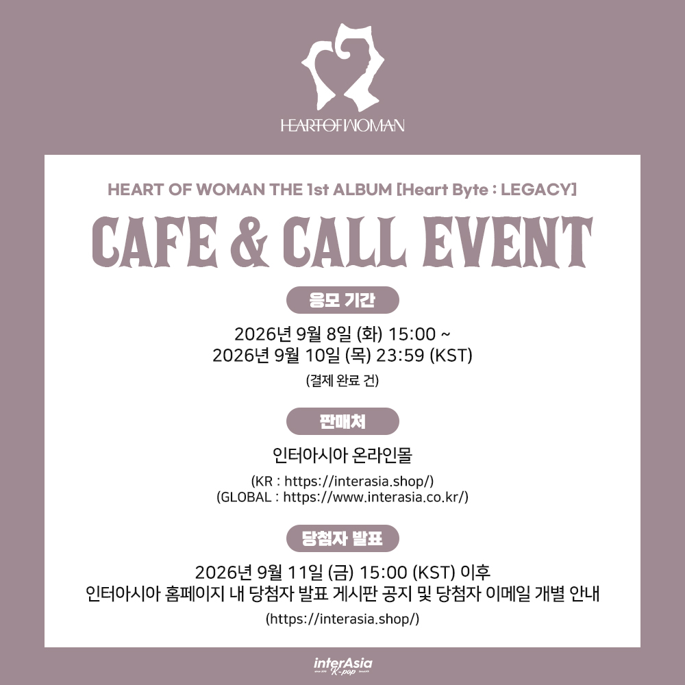 interasia_kr's tweet photo. [🔔] CAFE & CALL EVENT
HEART OF WOMAN (하트오브우먼) - THE 1st ALBUM [Heart Byte : LEGACY] 

🗓 ~ 9/10 (목) 23:59 (KST)

🎁카페 1회차 / 2회차 응모자 포토카드 맘마 먹고 합시다 (숟가락) Ver.
🎁1:1 영상통화 응모자 포토카드 맘마 먹고 합시다 (젓가락) Ver. 
💜카페 1회차 / 2회차 당첨자사인 폴라로이드 1매 증정 (당첨자 전원 , 멤버랜덤) 
💜1:1 영상통화 당첨자 사인 폴라로이드 1매 증정 (당첨자 전원 , 응모멤버)

🔗 https://t.co/8b3uNCJkvk

#HEARTOFWOMAN #하트오브우먼 #HOW
#HeartByte_LEGACY