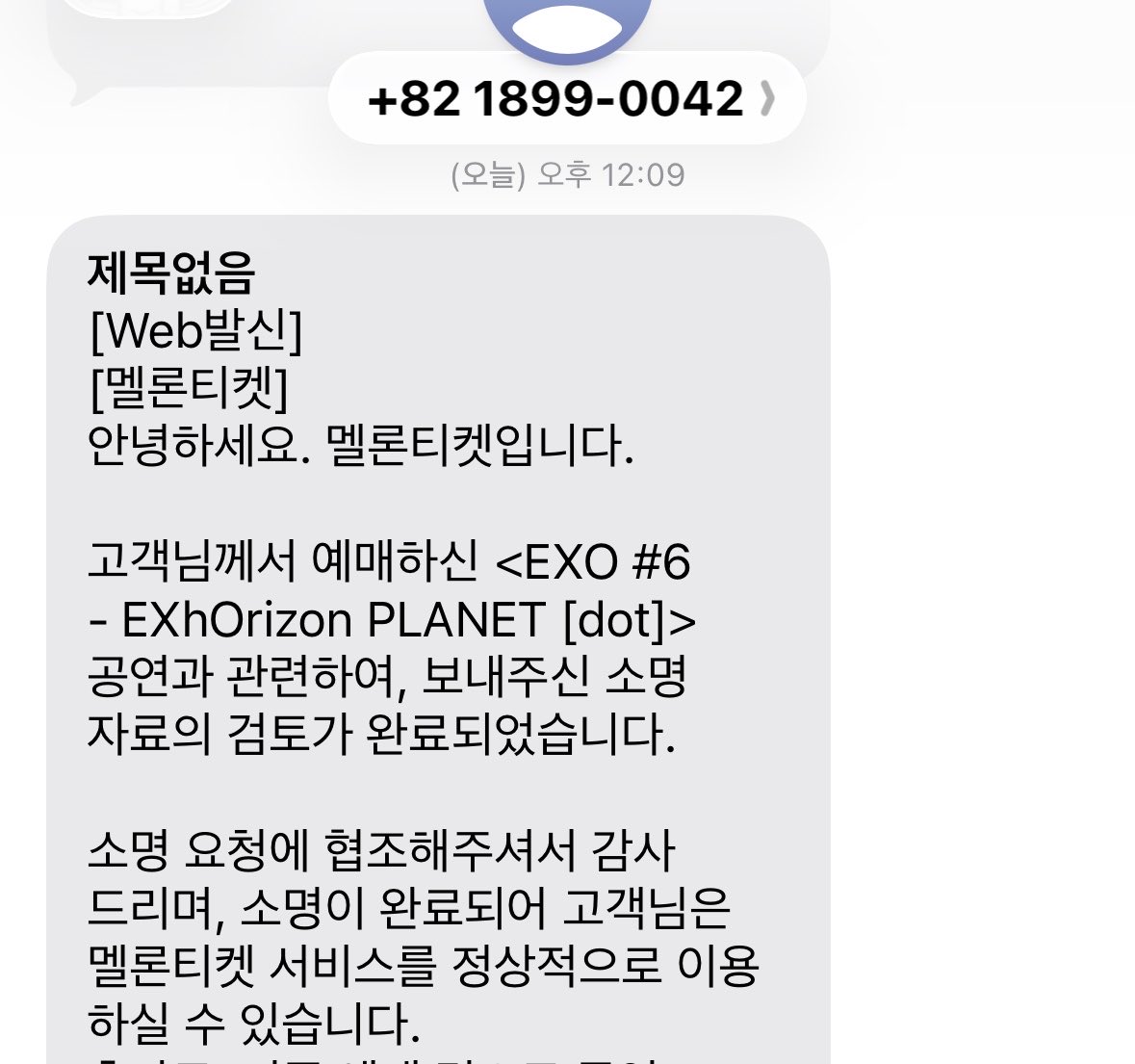 5shbby's tweet photo. 정병치료됨 https://t.co/JgCi2vZbt2