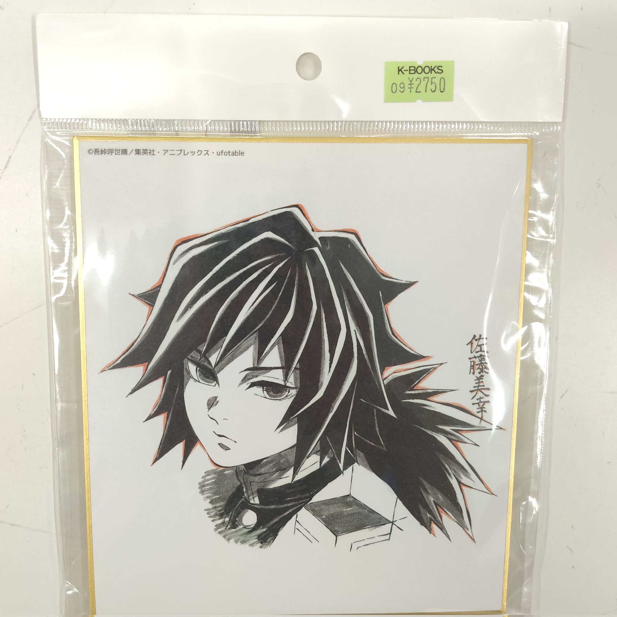 K-BOOKS セレクト館 on X: 