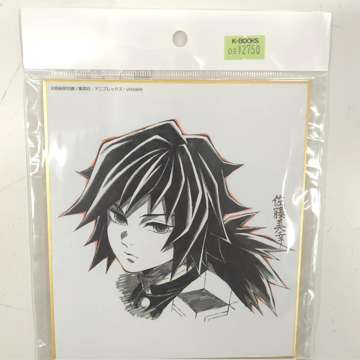K-BOOKS セレクト館 on X: 
