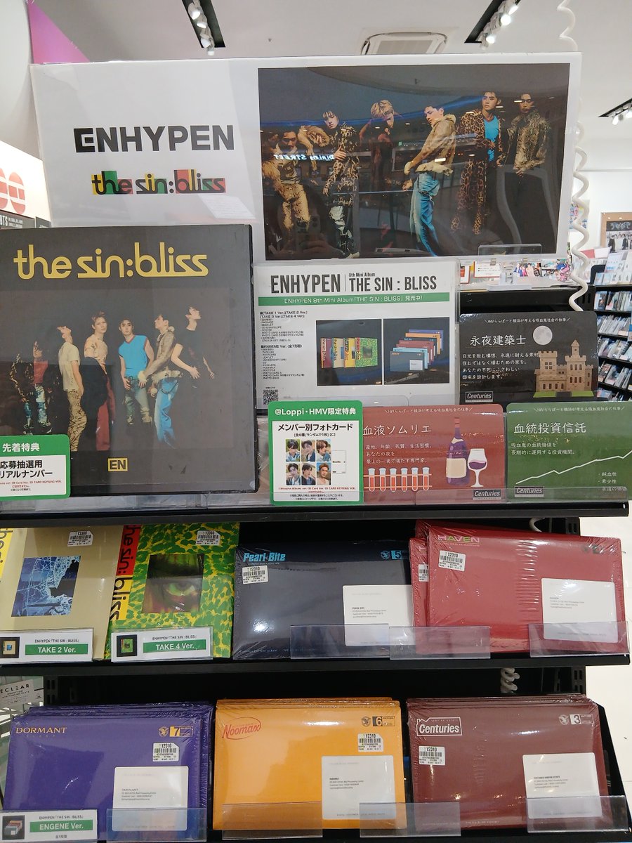 HMVららぽーと横浜 on X: 