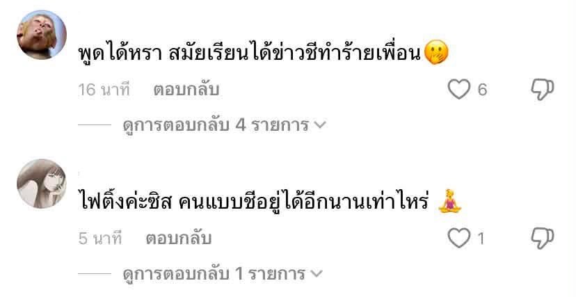 babybeemsss's tweet photo. ตอนจะทุบโพสเป็นคลิปอย่างดี พอตอนขอโทษลงเป็นสตอรี่เฉย ขำจะตายวะ555555 ละพวกเพื่อนอฟ ที่มาเม้น พูดได้ไหม ตอนนั้นชีทำนู้นทำนี่ปะ ไม่เห็นจะเก่งสักคน โตเป็นควายไปรุมเด็ก19 สุดท้ายต้องออกมาขอโทษกันหมด อันนี้เรียกตีเก๊ได้เลยปะ https://t.co/FilUUj7uS0
