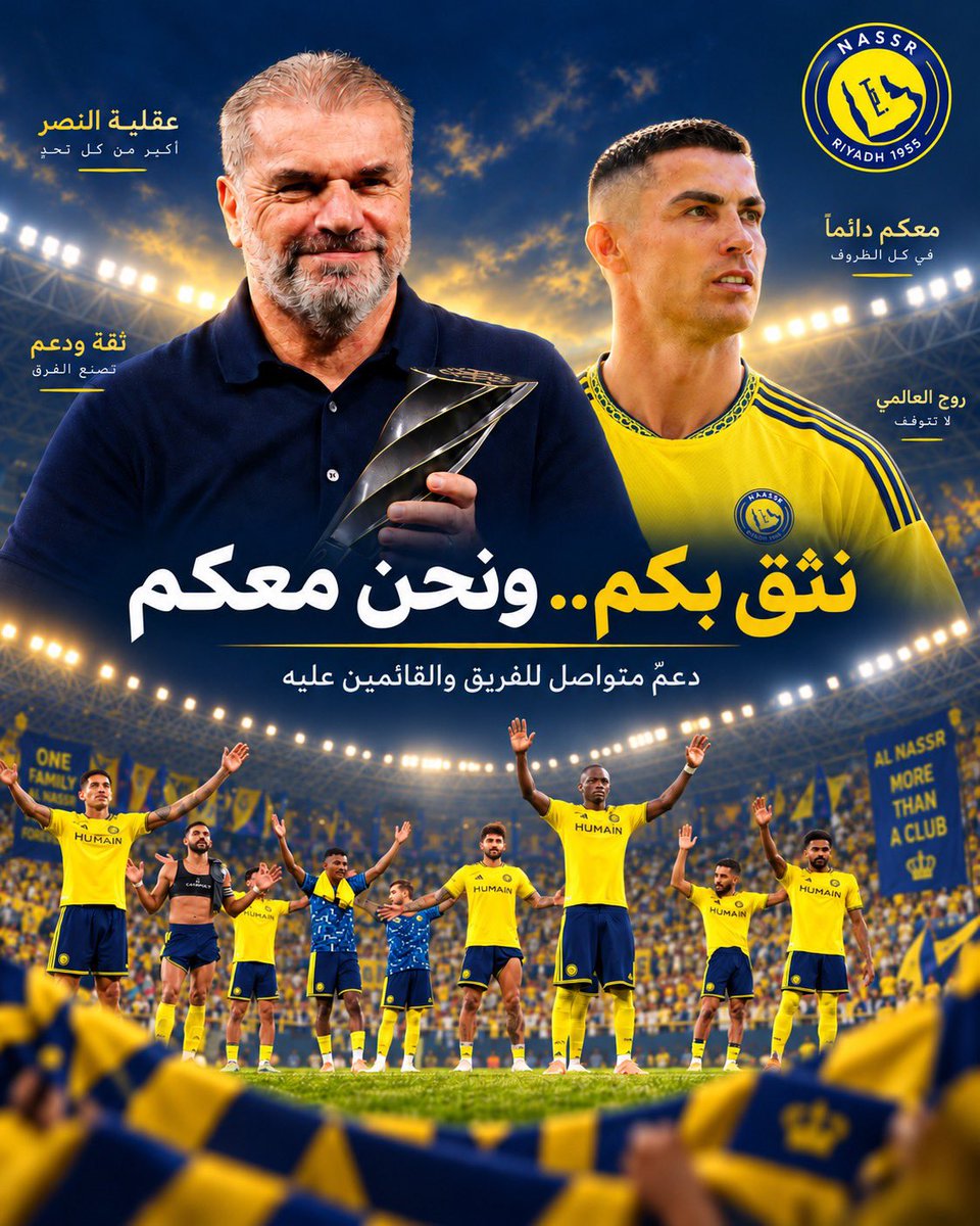 m_Almuhanndi76's tweet photo. مع أقفال الميركاتو
ورغم وأد الأمنيات والتطلعات
إلا أنني سأدعم اللاعبين والمدرب والفريق البرتغالي
وكلنا في نفس الخندق
حتى آخر رمق ✌️
#نثق_بكم
#نحن_معكم
#النصر
💛🫶💙💪💪 https://t.co/uaD2tel8li
