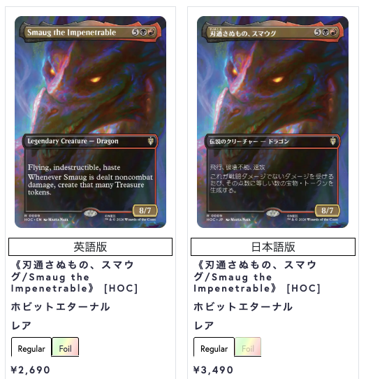 東京MTG - TokyoMTG.com on X: 