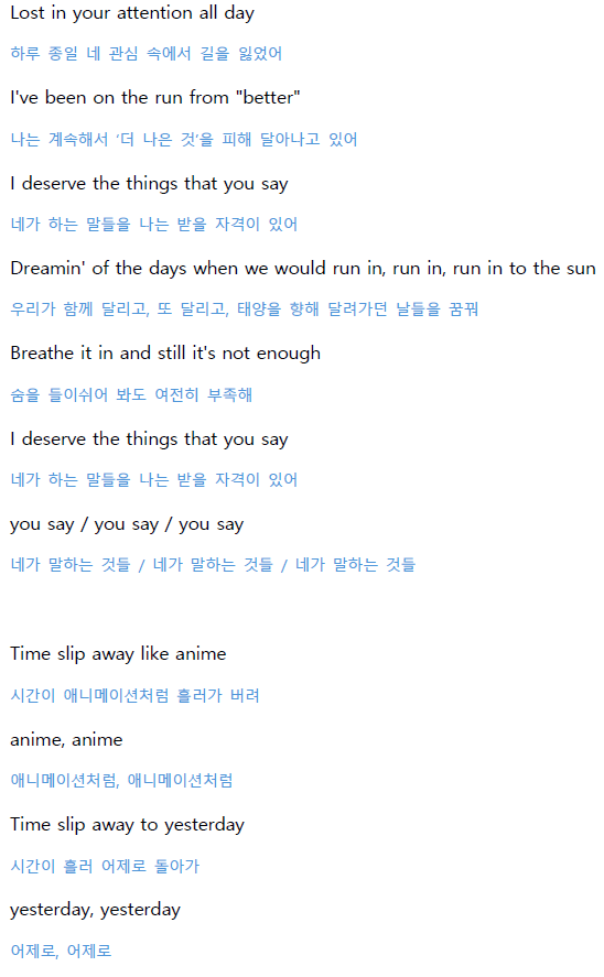 Highgul1's tweet photo. 가사 누락해서 다시 올려요..멍청이슈
타블로 anime 가사 같이 봐요 진짜 가사 엄청 좋으니까 https://t.co/Dm0mEu9OXD