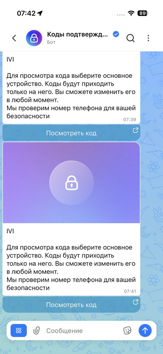 SPECULATOR_OF's tweet photo. Долбоеб мой друг, или как же у ебаных айтишников через ж все работает. Драма в 3 актах:  1. Активация приложения через смс. 2. Смс приходит только блть в макс 3. Макс приложения на ios не существует, а код он в веб версии не показывает https://t.co/DTnLLNBfb7