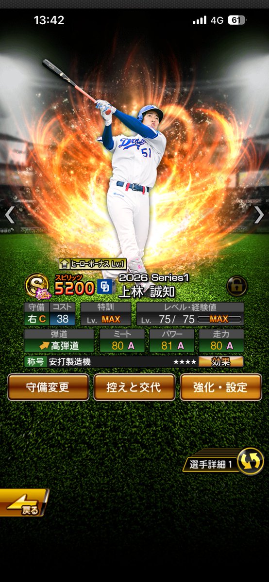 unkoaruhiii's tweet photo. 強すぎやろ https://t.co/OtlgoiPpAW