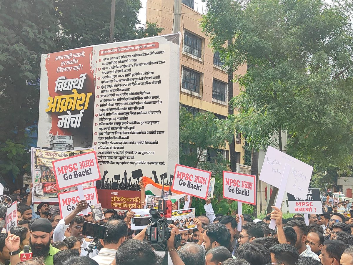 RRPSpeaks's tweet photo. आक्रोश मोर्चासाठी #MPSC चे विद्यार्थी पुण्यात ओंकारेश्वर मंदिराजवळ मोठ्या प्रमाणात जमले आहेत.. याचवेळी काहीसा पावसाचाही अंदाज वर्तवण्यात आलाय, मात्र विद्यार्थ्यांच्या डोक्यावरील उज्ज्वल भविष्याचं छत्र हिरावण्याचा काही भ्रष्ट अधिकाऱ्यांचा प्रयत्न असून तो हाणून पाडण्यासाठीचा आमचा हा लढा आहे. त्यामुळं पाऊस आला तरी हा आक्रोश मोर्चा विराट होणार.. मीही त्यासाठी पुढच्या काही मिनिटातच पोचतोय.. हा मोर्चा संविधानिक मार्गाने झाला पाहिजे यासाठी आमचं पोलीस प्रशासनाला संपूर्ण सहकार्य असेल आणि पोलिसांचंही असंच सहकार्य राहील, ही अपेक्षा!

#लढू_आणि_जिंकू
#आता_नाही_तर_कधीच_नाही