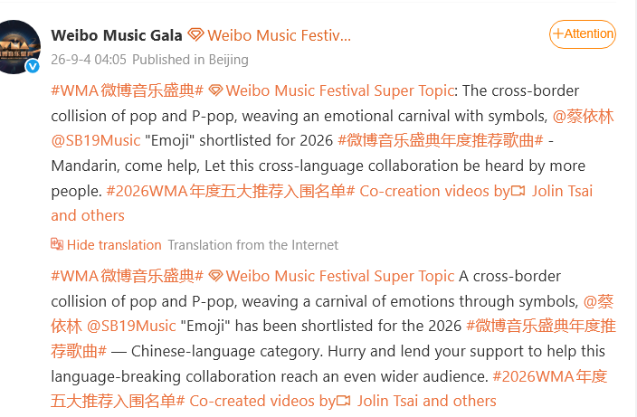 US_ATIN's tweet photo. Congratulations, SB19 and JOLIN! 🎉✨
Your collaboration, “EMOJI,” has been nominated in TWO categories at the Weibo Music Awards! 

✨ Fan-Voted Category — The Top 10 will receive an award, so let’s show our support and cast our votes!

🏆 Expert-Judged Category — Winners will be selected by a panel of industry experts.

Vote here: https://t.co/8ceb4x08RQ

A well-deserved recognition for “EMOJI”!

SB19xJOLIN ON WEIBO MUSIC AWARDS
@SB19Official #SB19 #EmojiForAnnualRecoSongsWMA