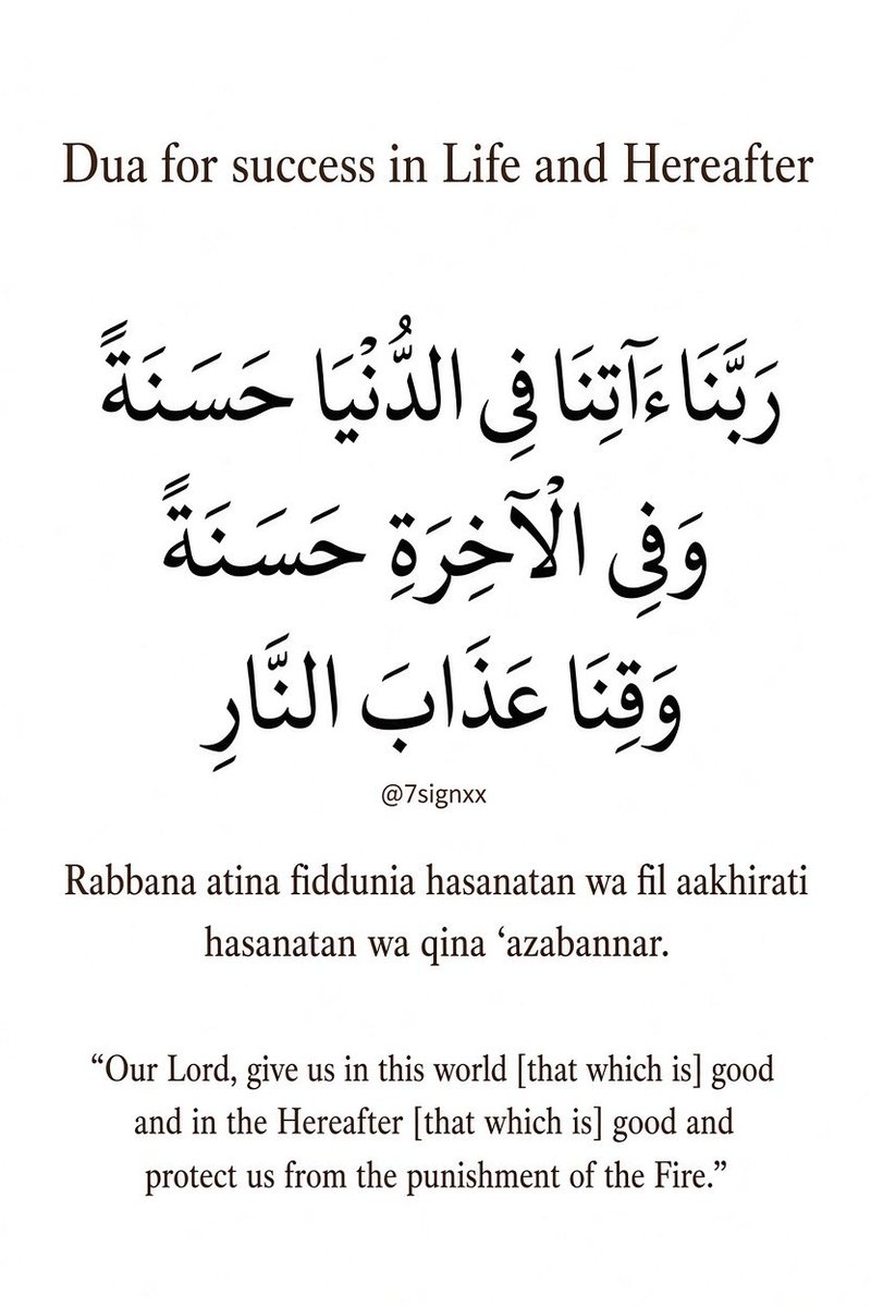 7signxx's tweet photo. Du'a for success in this life and the Hereafter... https://t.co/M0l5Xb70Ph