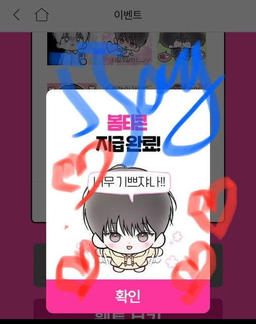 goodiejjay's tweet photo. 일주일 넘게 나와 있고
몇백키로 운전만 뛰고,

내 pc도 엄꼬 
코딱지만한 핸폰만 들여다보고,

망할 아x퐁 레진도 안열려서
내 새꾸들 보지도 몬해서 수전증에,

어제오늘 겨우 할 수 있는게
허접한 하뚜날리는거 밖에 읍서서 죄송해요!!

#월요일의구원자 #월구 #색감미쳤다 #와글 #봄티콘 #봄툰 https://t.co/tgfmjSow6V
