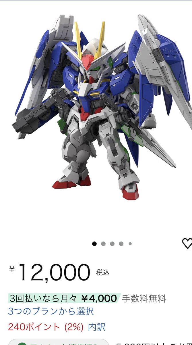 micchiherewego's tweet photo. #Amazon
 #無在庫転売

世間はくら寿司で騒いでますが
これも何とかしてくれないかな
発売日3月なのに無在庫転売にならないのかな https://t.co/qFkezYNQGs