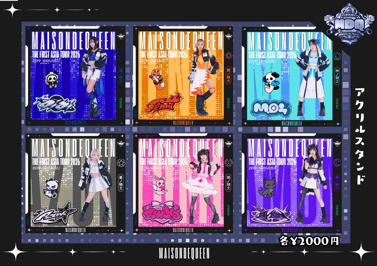 新品タグ付きmaison de Dolce テープヤーンブルゾン　完売品 Replies by Maison de Queen-メゾン ド クイーン- (@MaisondeQueen) / X