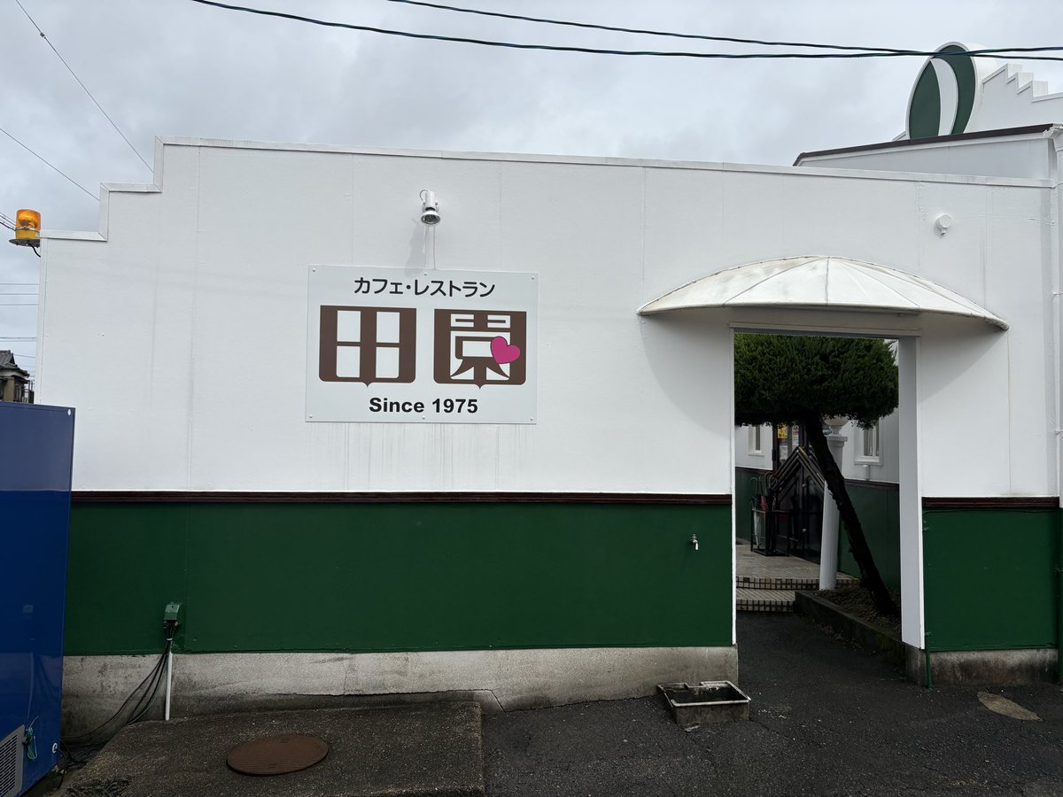 black_bio's tweet photo. 更に追加のお知らせ！
清須市で特に有名なカフェ、レストラン田園さんで新たにアンバサダーイベントを開催します！その名も田園杯！

開催日は10月10日（土曜日）16時〜20時を予定しております。
基本的には月一開催、トイザらスG3がある日にしようかなと思います！
参加費は無料、みんなでめちゃくちゃ美味しい夕食を食べながら一緒ベイブレードXを楽しみましょう！

キャパの関係上先着20名ほどになります。
（田園さんでメニューを注文して頂ける方優先）
トーナメントを4回ほど予定

カズまんじゅうさんのおすすめはスタミナ重です！！

#ベイブレードX
#信長杯