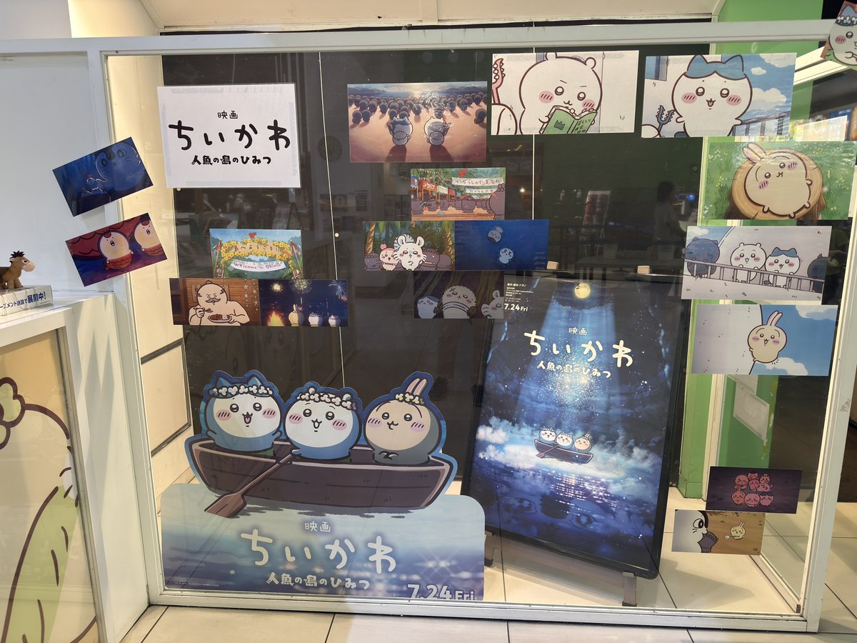 DeguWorks's tweet photo. ちいかわ4DX！
実は今回で２回目
前は通常上映観に行ったので今回は4DX！ https://t.co/2ixC0ykzCS