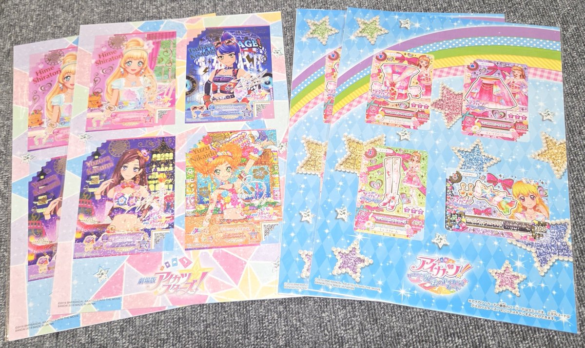 アイカツ！pjジャンボカードダス 34枚 台紙 まとめ売り カード付属なし アイカツ！pjジャンボカードダス 34枚 台紙 まとめ売り カード付属なし