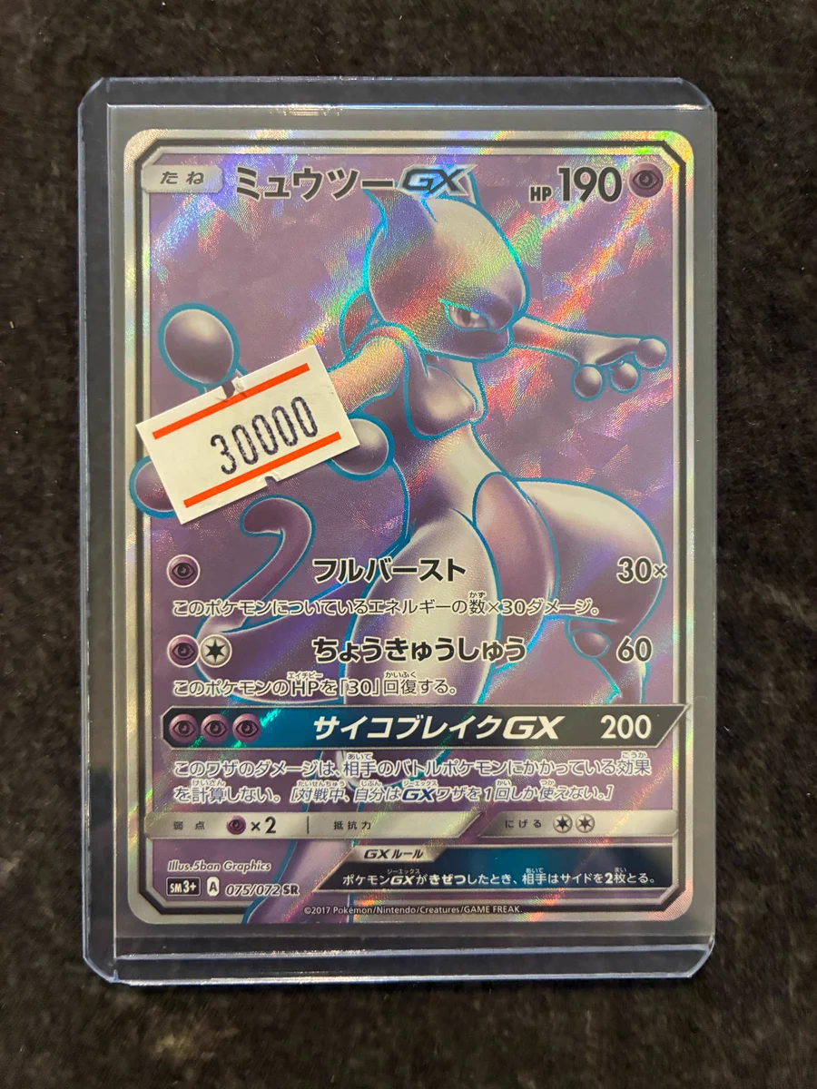 B*x様 ポケモンカード まとめ売り GX プロモ SR SAR UR 旧裏 B*x様 ポケモンカード まとめ売り GX プロモ SR SAR UR 旧裏 カード