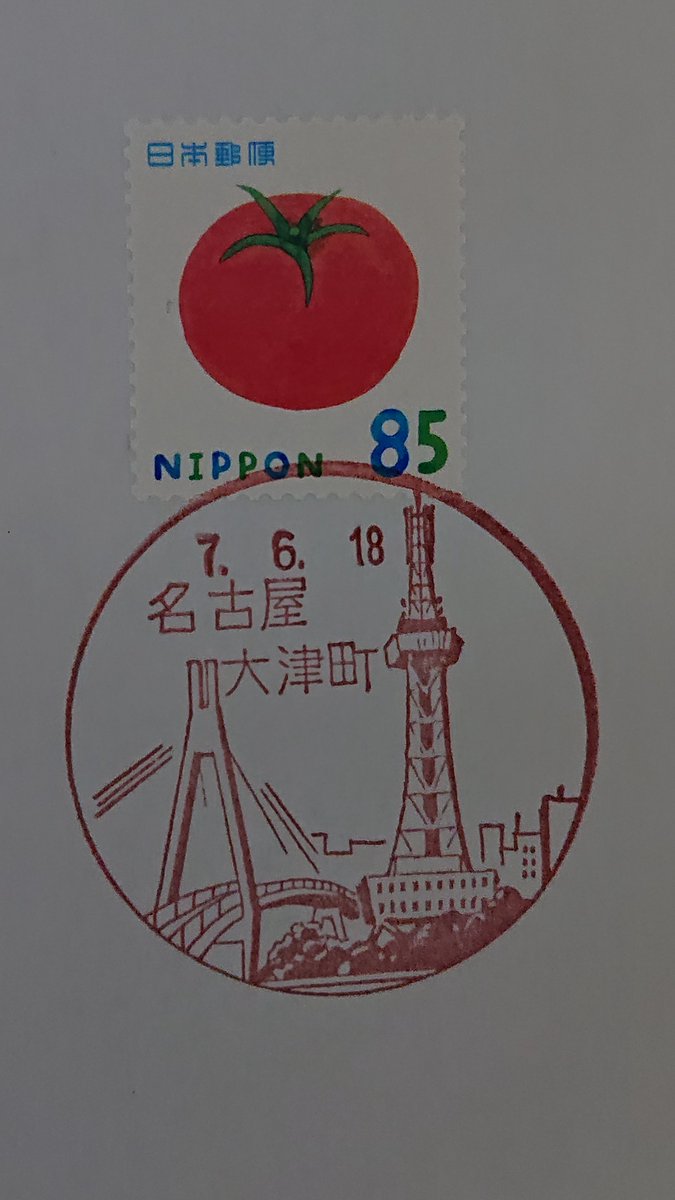 aomi80's tweet photo. #アジア大会記念風景印めぐり
陸上競技の華・マラソンのコースは桜通線の上が多いです。
瑞穂運動場西駅から桜山～今池～久屋大通駅と進み
テレビ塔を過ぎたら大津通を北に進んで
県庁や名古屋城を見てからIGアリーナで折り返し。
このコースを2往復して、ゴールは多くの観衆が見守るあの場所です。 https://t.co/7eLNGPyQzv