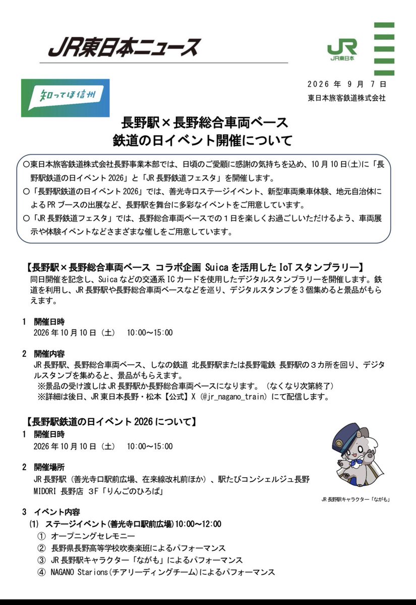 2_VIEVV tweet picture