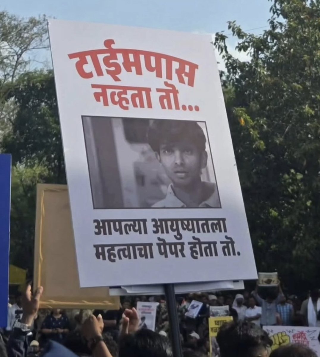 GaneshgSpeaks's tweet photo. हा काही टाईमपास नव्हता; तो आमच्या आयुष्यातील निर्णायक पेपर होता!
वर्षानुवर्षांची मेहनत, त्याग आणि हजारो विद्यार्थ्यांची स्वप्नं त्या एका दिवसावर उभी होती.

आता मौन नको! जबाबदारी निश्चित करा, दोषींवर कारवाई करा आणि विद्यार्थ्यांना तात्काळ न्याय द्या! #MPSC #Pune 

@mpsc_office https://t.co/xF0qsgEeie