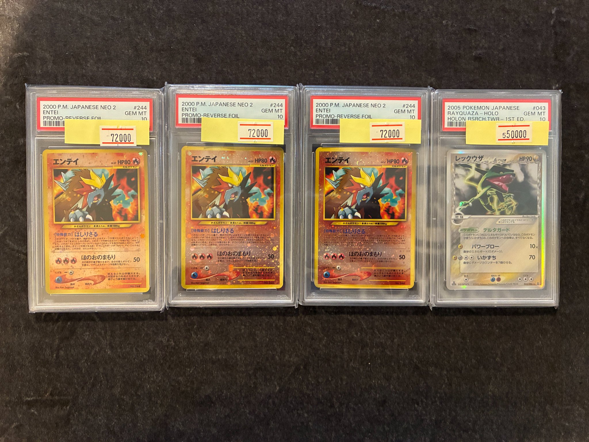 カードショップすけきよ@レトロ特化旧裏ポケモンカード販売買取 on X