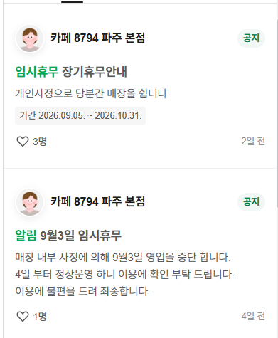 Saze_Kinto's tweet photo. ???????????? ㄹㅈㄷ https://t.co/m03na079Tw
