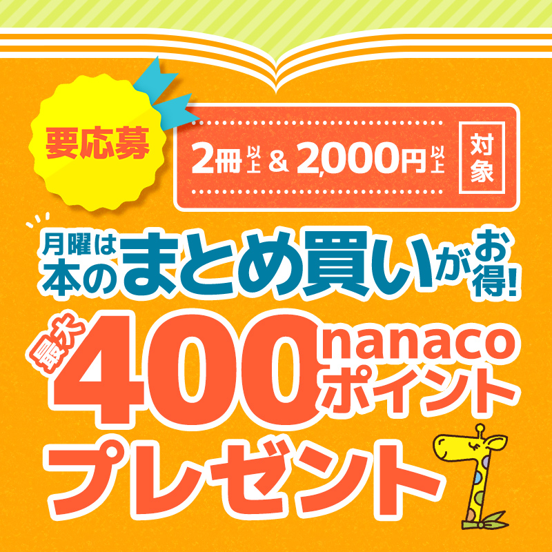 panko@様 まとめ買い依頼 セブンネットショッピング on X: 