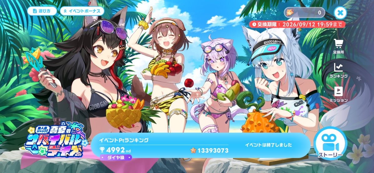 Aru_aru39's tweet photo. 第4回 https://t.co/5KO924WIPw