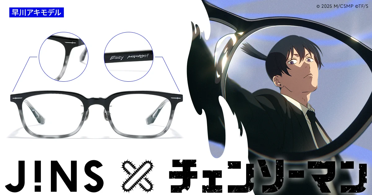 JINS on X: 
