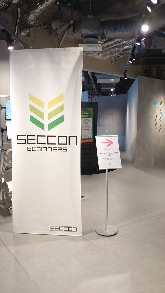JUCK_28's tweet photo. 遅くなりましたが…SECCON Beginners <大阪>にご参加いただきありがとうございました！！！

以下返信欄にてstrongest_malwareの指針を記載しておきます↓ https://t.co/db3LFZeGTP
