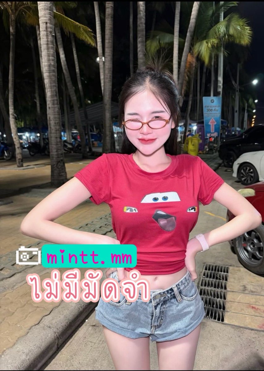 LianaLayhetq's tweet photo. 🐧🐧🐧🐧ครีมพรีเมี่ยม ..เนียนจริง ..บอกลาวิธีแต่งหน้าแบบเดิมๆ 
ใช้แค่ตัวเดียว บำรุงกันแดด 
ไอดี https://t.co/dQTrSdE4pH 
รับ งาน พร้อม 

#รับงานสุราษฎร์ธานี #รับงานหาดใหญ่ https://t.co/hELFiVxR97
