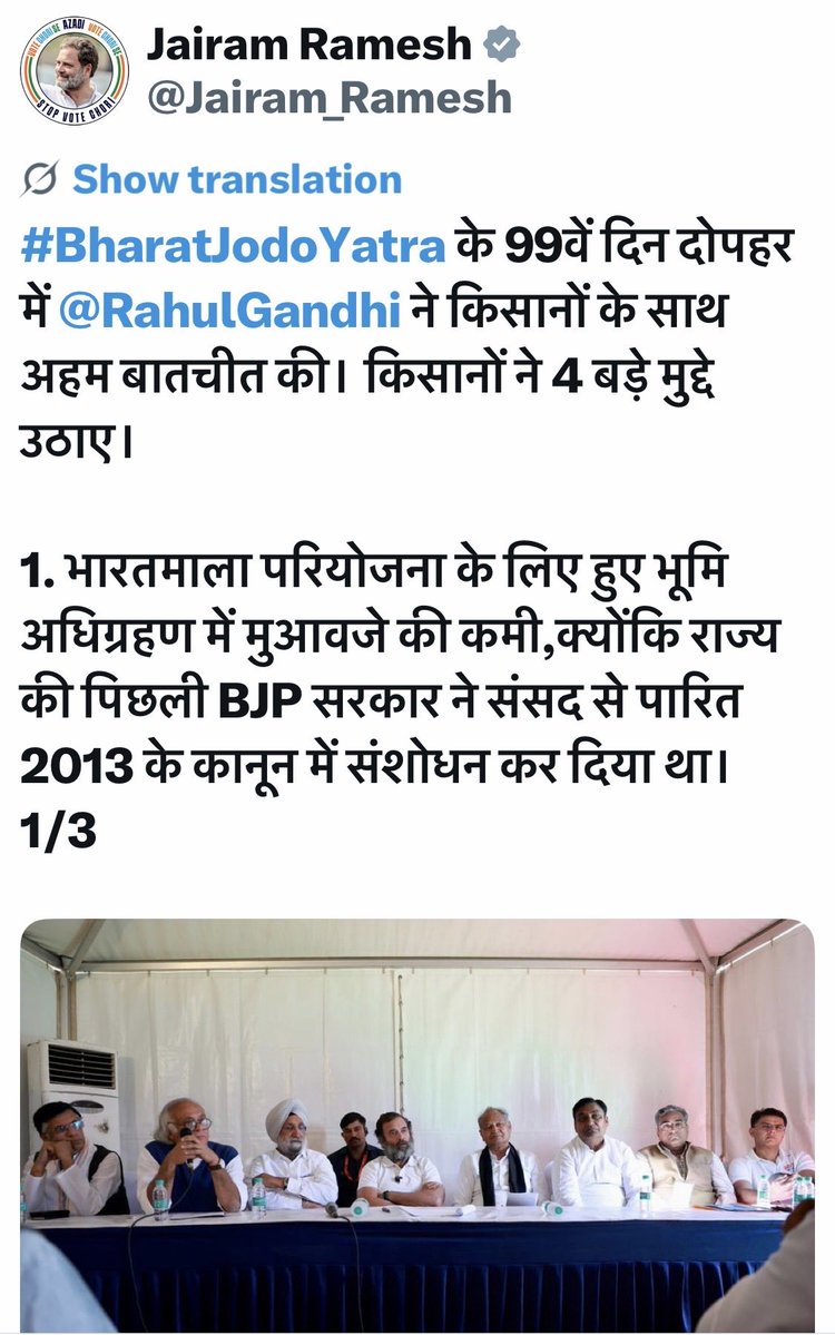 imHimmatsinghG1's tweet photo. ‘भारत जोड़ो यात्रा’ की वर्षगांठ पर  “मेरा नेता प्रतिपक्ष आदरणीय @RahulGandhi जी, को हृदय से आभार..राहुल जी आपकी हर यात्रा में मैं और मेरी टीम समर्पित है, देश में नफ़रत को ख़त्म करके मोहब्बत की दुकान खोलने का लक्ष्य ही हम सभी का ध्येय है।
आपने आज के दिन 7 सितम्बर 2022 को कन्याकुमारी से कश्मीर के लिये ऐतिहासिक “भारत जोड़ो यात्रा” की शुरुआत की थी..इस यात्रा के दौरान 4000  KM की पदयात्रा की थीं। 
भारत जोड़ों एक यात्रा जिसने मेरे जैसे लाखों करोड़ों देशवासियों के जीवन की धारा बदल दी, आपने भारत को अपने पैरों से चल कर देखना और हर कदम पर बदलते भारत के लोगों को उनकी सांस्कृतिक विरासत और संस्कृति को जानने समझने की यात्रा रही है, दक्षिण के समंदर सा हिलोरे मारता लोगों के दिलों में प्यार , हरे भरे जंगल और खेतों सी समृद्ध संस्कृति, रंगीन उत्सव जैसी ज़िन्दगी, देशभर के किसान और मज़दूर को रेतीली आँधी सा संघर्ष, ऊँचे बर्फीले पहाड़ों सी शांति और धैर्य। 

इस यात्रा के हर कदम ने जीवन को सिखाया।

राहुल जी मेरी भी भूमि अधिग्रहण क़ानून-2013 को वापस से बहाल करने के मुद्दे पर मेरे किसान साथियों के साथ इस यात्रा के दौरान 15 दिसंबर 2022 को दौसा लालसोट में आपसे मुलाक़ात हुई जो मेरे जीवन की अस्मरणीय यादें रहेगी, मुलाक़ात के दौरान आपने जिस सहजता से हमसे मिले और हमारे साथ बैठकर किसानों की समस्याओं को बड़ी गहराई से सुना, क्या समाधान हो सकता उस पर किसानों की राय ली, हमारी मुलाक़ात को आपने याद रखते हुए दो साल बाद 1 जुलाई 2024 को लोकसभा में भूमि अधिग्रहण का मुद्दा उठाया जो मैंने भारत जोड़ों यात्रा के दौरान आपके संज्ञान में लाया था।

राहुल जी आपने मुझे किसानों के मुद्दों पर और मज़बूती से लड़ने की प्रेरणा दी है और मुझे भी देश के किसानों को उनके मुद्दे पर लड़ने वाला मज़बूत सारथी मिल गया।
‘भारत जोड़ों यात्रा’ में मैं प्रदेश यात्री बतौर शामिल रहा उनके साथ चलना यह यात्रा मुझे जीवन भर याद जारी रहेगी, यह मेरे जीवन की नई उम्मीद और आशा लेकर आयी थी।
“नफ़रत छोड़ो..भारत जोड़ों” 🇮🇳 

https://t.co/8iw6uDALQ6…
————-
https://t.co/fkwn99j3Yc…
——-
@INCIndia 
@kharge 
@ashokgehlot51 
@Jairam_Ramesh 
@Sukhjinder_INC 
@SachinPilot 
@GovindDotasra 
@TikaRamJullyINC 
@INCRajasthan 
@1stIndiaNews