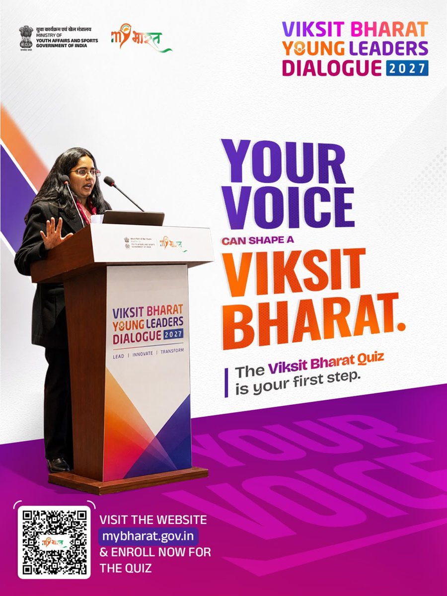 dmupsha's tweet photo. शाहजहाँपुर के युवाओं — यह मौका हाथ से मत जाने दीजिए! VBYLD 2027 QUIZ यह सिर्फ एक Quiz नहीं है — यह राष्ट्रीय युवा नेतृत्व की यात्रा का पहला कदम है। पिछले VBYLD में देशभर के 50 लाख+ युवाओं ने भाग लिया। https://t.co/DTsvTdyJDu