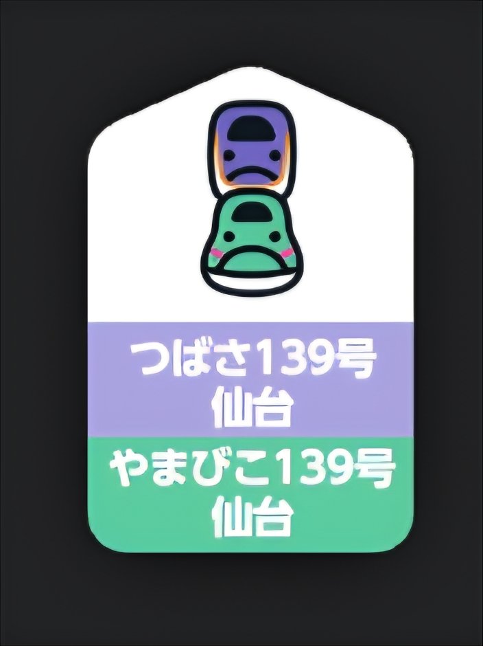 SeriesE3_R1's tweet photo. おっ139からはやってると思って確認したらジュビリーじゃなくて😇 https://t.co/BXMNlVOfbq