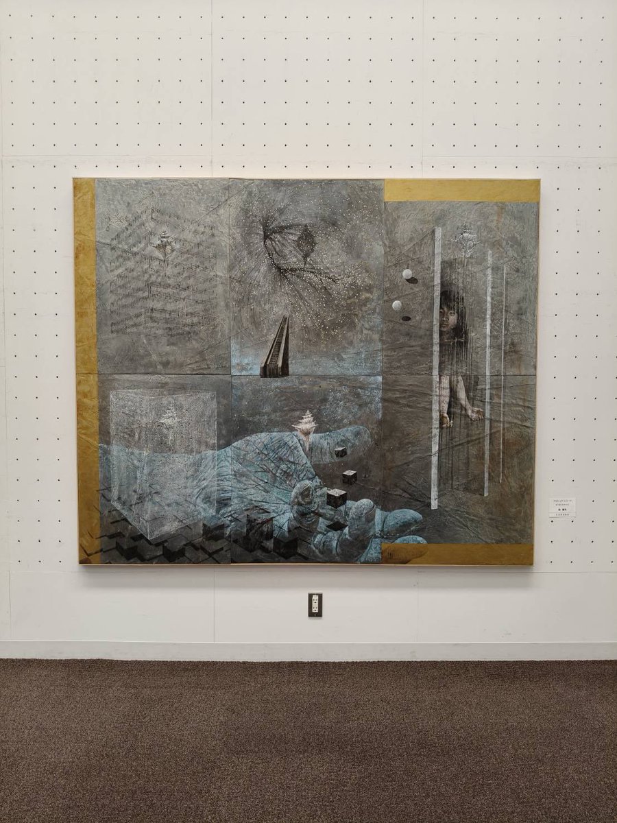 shutaiten's tweet photo. 【第61回主体展】
全14室の中から1室ごとに数点ずつ作品をご紹介致します。
第7室より https://t.co/4kx6lyAOD6